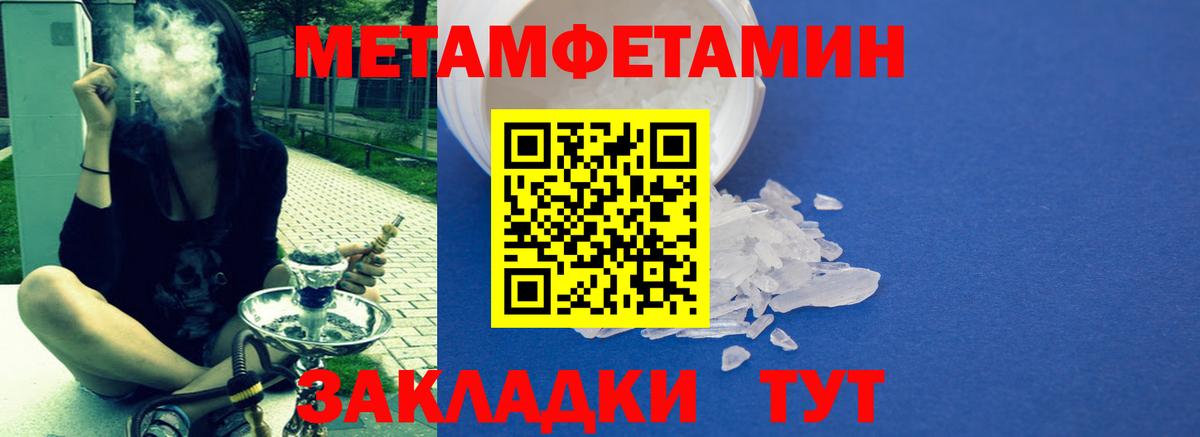 Шебекино  АМФ VHQ  Амфетамин  Вход с VPN 