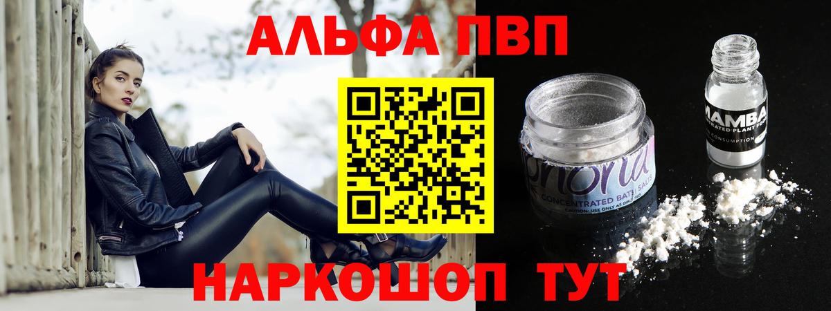 A PVP СК Шебекино