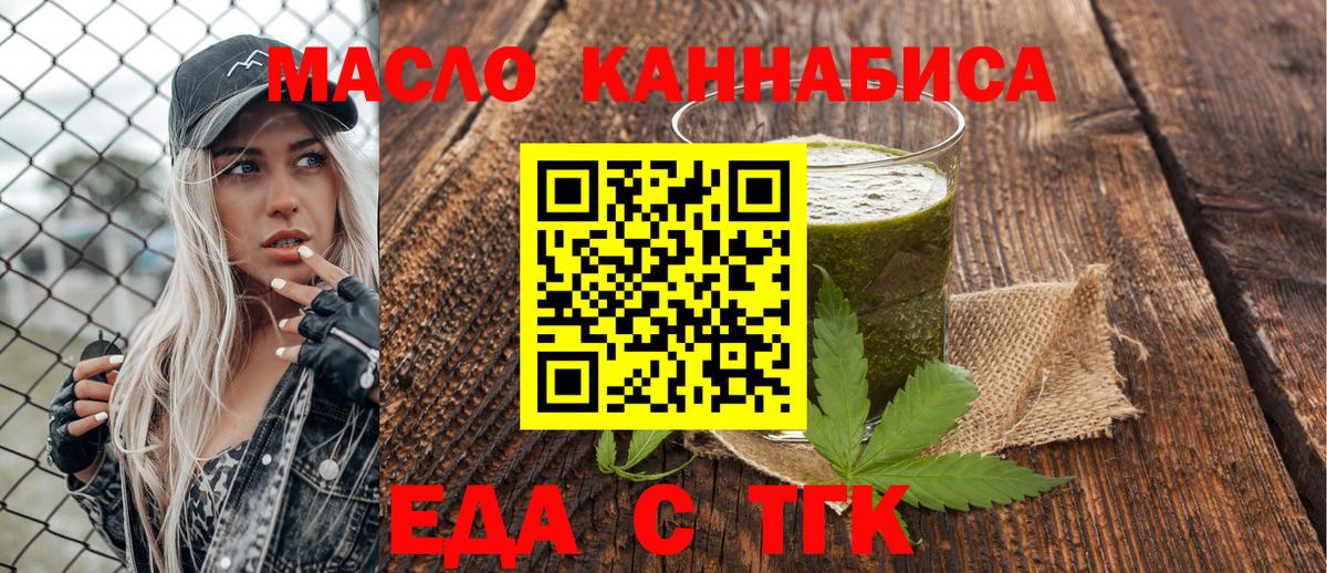 Шебекино  Canna-Cookies марихуана  Вход с VPN 