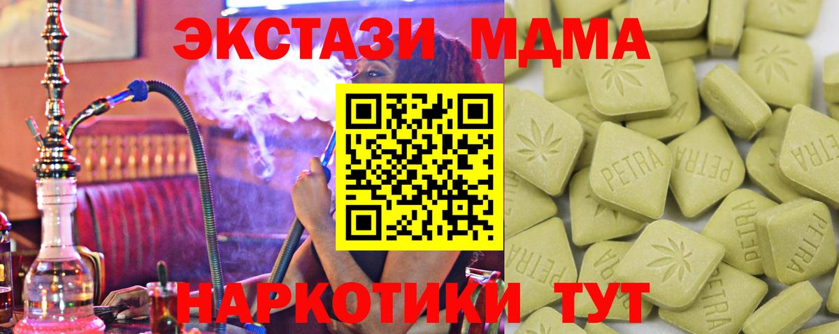 Экстази  Ecstasy louis Vuitton  Вход с VPN  Ecstasy 250 мг  Шебекино 