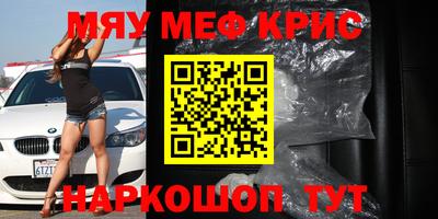 наркотики Краснокаменск