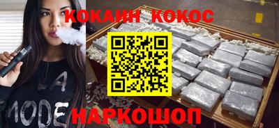 бошки Краснознаменск