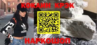 бошки Краснознаменск