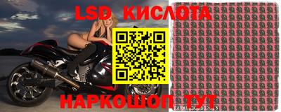 наркотики Краснокаменск