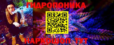наркотики Краснокаменск
