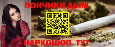 наркотики Краснокаменск