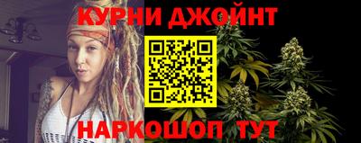 наркотики Краснокаменск