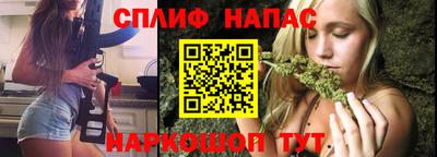 наркотики Краснокаменск
