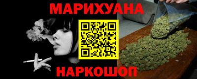 бошки Краснознаменск
