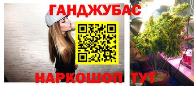 бошки Краснознаменск