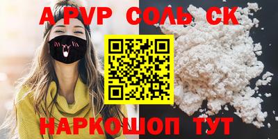 наркотики Краснокаменск