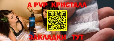 бошки Краснознаменск