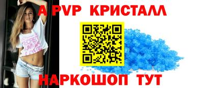 наркотики Краснокаменск