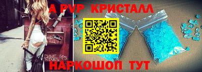 бошки Краснознаменск