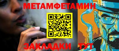бошки Краснознаменск