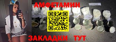 наркотики Краснокаменск