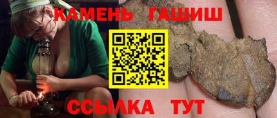 наркотики Краснокаменск