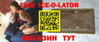 наркотики Краснокаменск