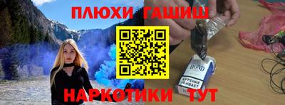 бошки Краснознаменск
