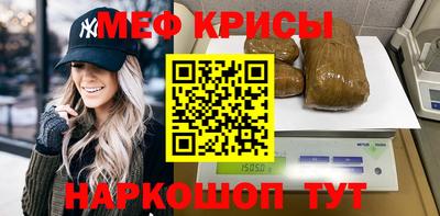 бошки Краснознаменск
