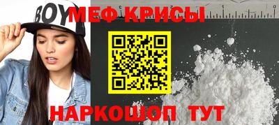 бошки Краснознаменск