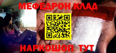 бошки Краснознаменск