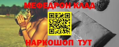 бошки Краснознаменск