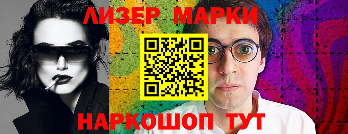 ЛСД экстази кислота  ЛСД экстази  Вход с VPN  Шебекино  ЛСД экстази кислота 