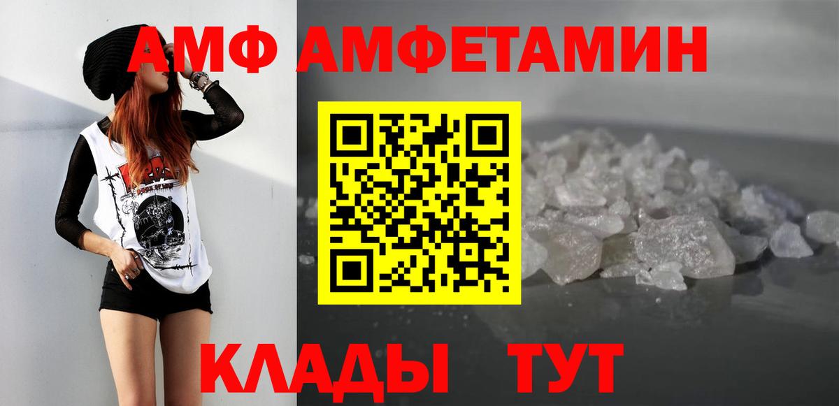Шебекино  Первитин  Вход с VPN  МЕТАМФЕТАМИН Декстрометамфетамин 99.9%  МЕТАМФЕТАМИН Декстрометамфетамин 99.9% 