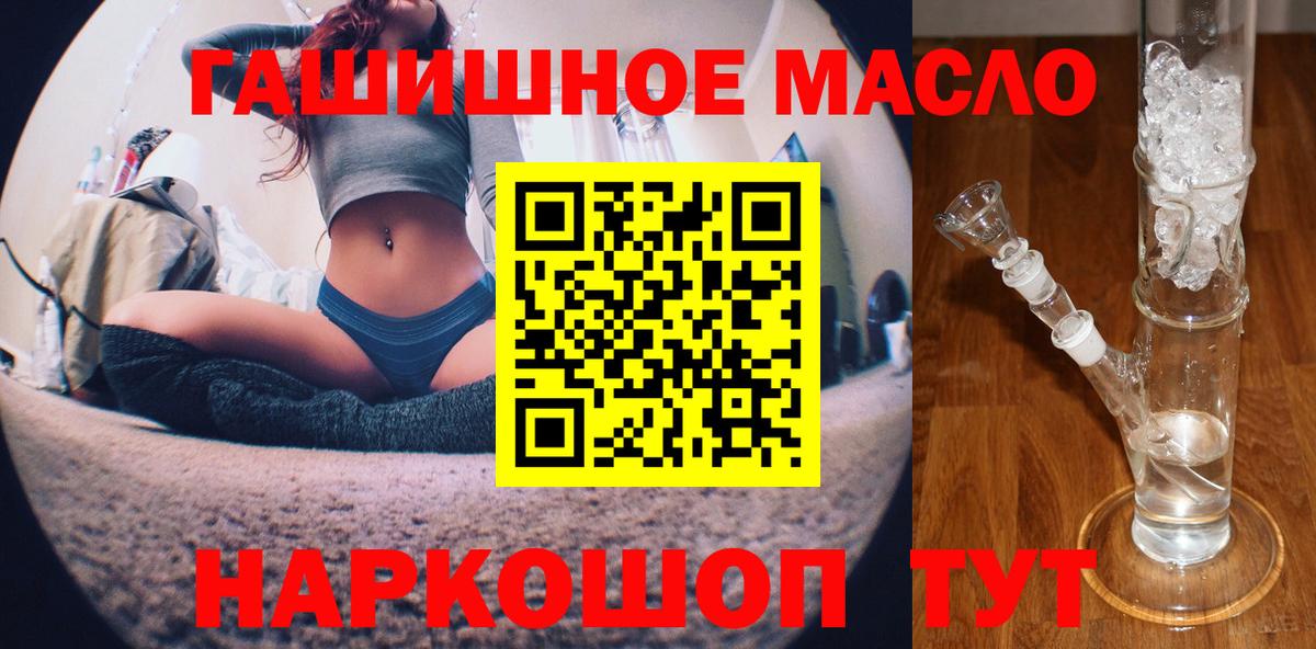 ТГК Wax Шебекино