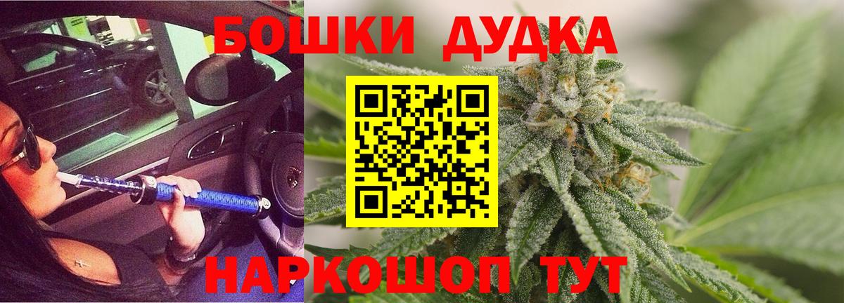 Конопля конопля  Конопля планчик  Вход с VPN  Канабис планчик  Шебекино  Каннабис Amnesia 